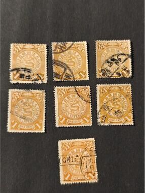 7 Pcs China Old Stamp Chinese Imperial Post Coiling Dragon 1 Cent Interes Cancel